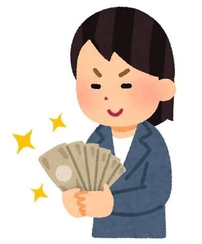 やっぱりお金ってあるほうがいいよねと思ったこと