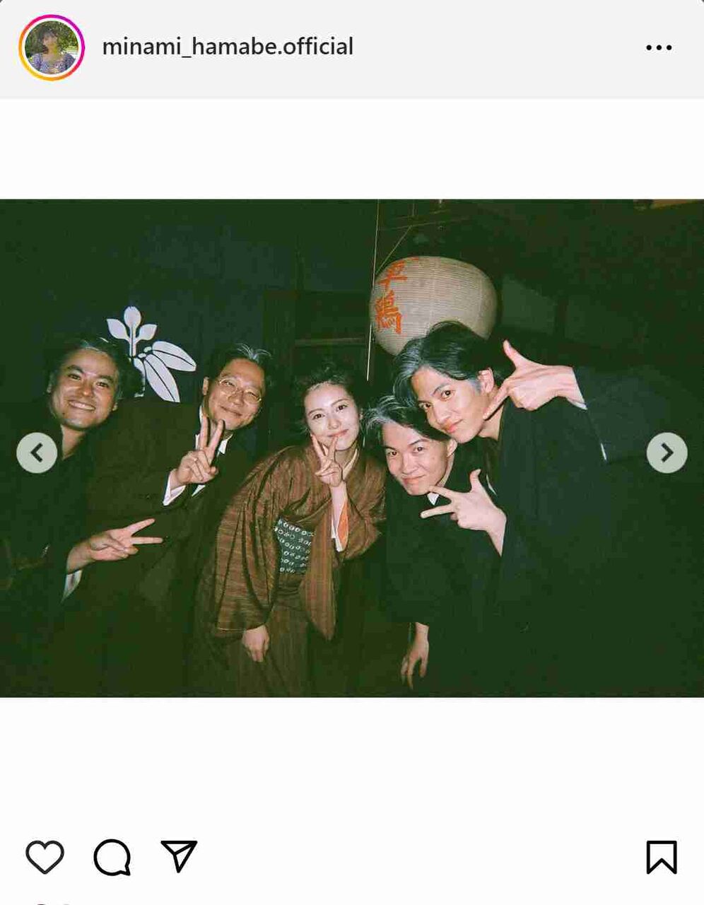 浜辺美波「らんまん」終了で感謝つづる「セットで噛まれたふくらはぎのダニの痕が疼く度に…」