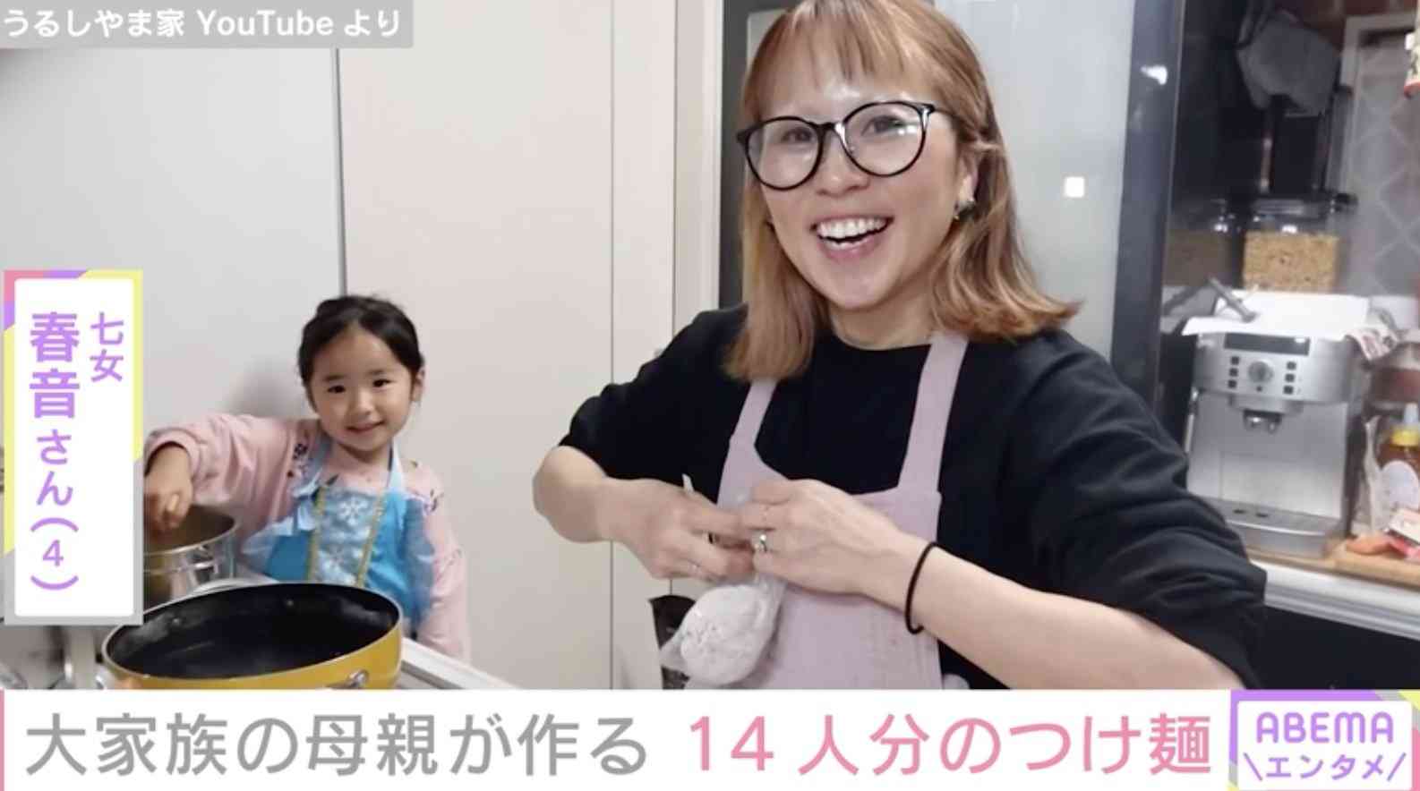 6男7女の大家族「うるしやま家」47歳母が仕事終わりに30分で作る14人分の料理