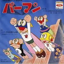 【藤子不二雄】「パーマン」を語りたい
