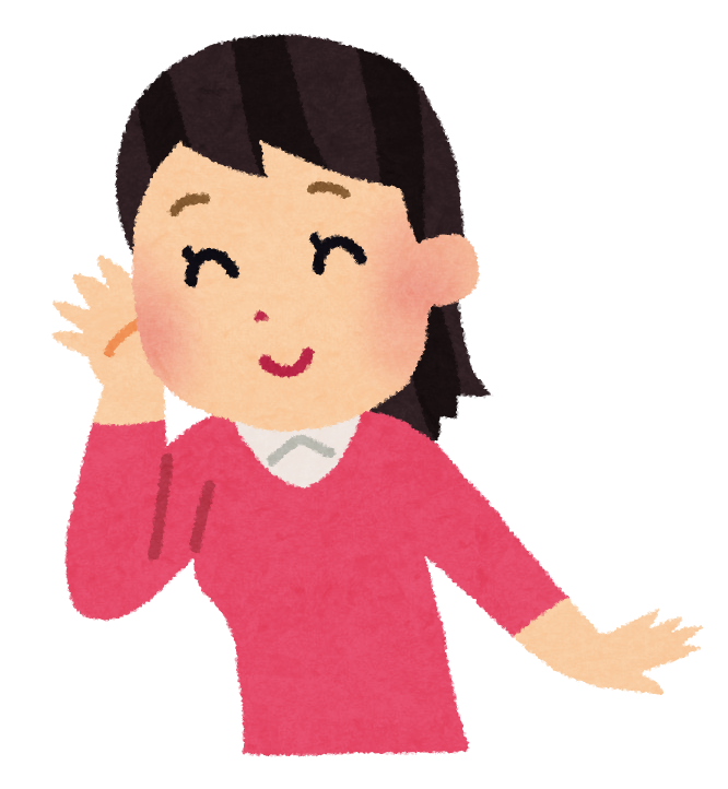 聞こえてきた会話〜