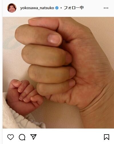 横澤夏子が第3子出産「長女次女と同じくおもいっきり愛情を注ごう」こぶし比べ「うふ！」