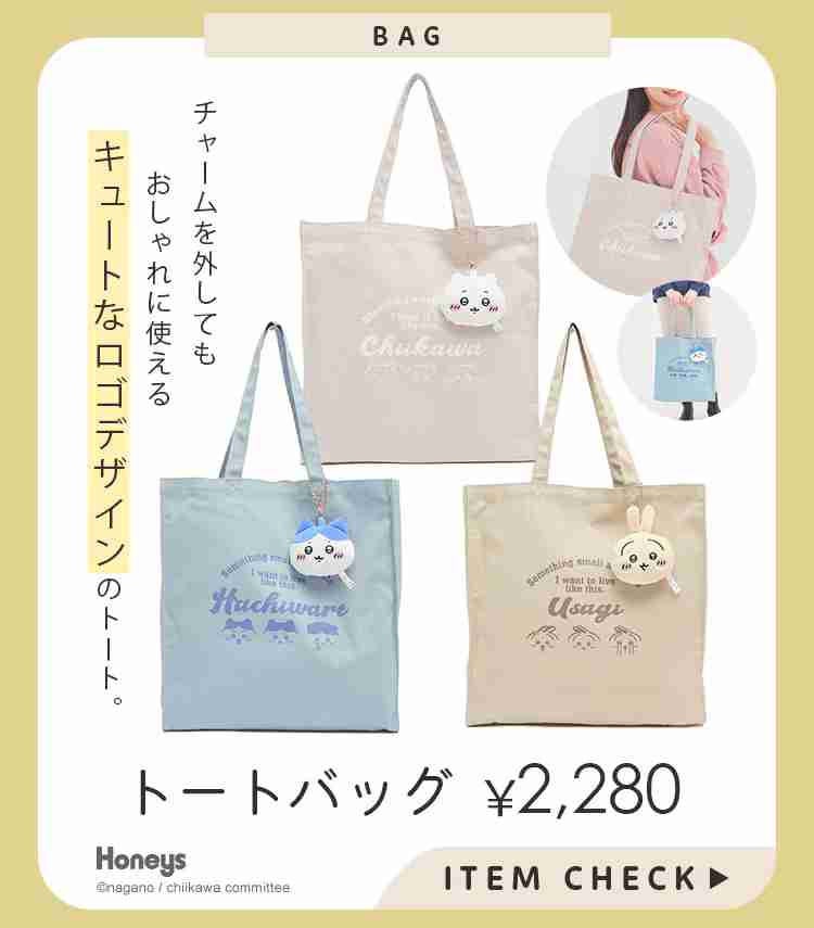 【ハニぽか】ハニーズ好きな人！【ハニさら】