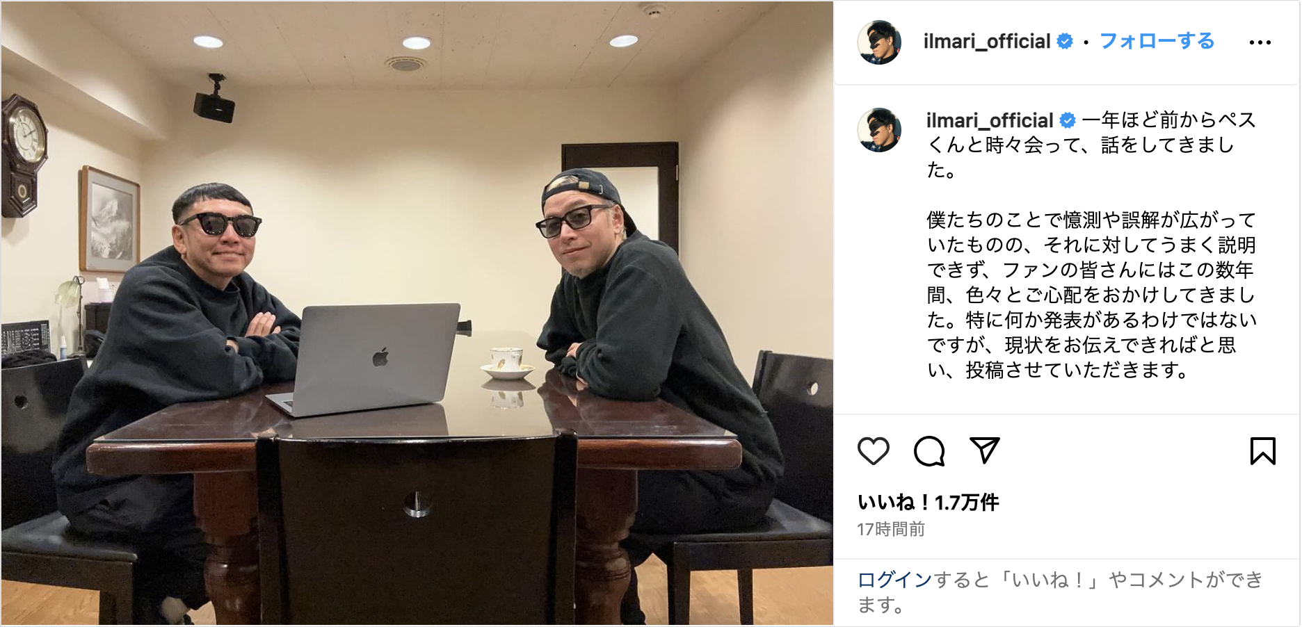 RIP SLYME・ILMARI、脱退したPESとの2ショット公開「ご心配をおかけしてきました」 ISSA、SKY-HIら反応 ファンは涙