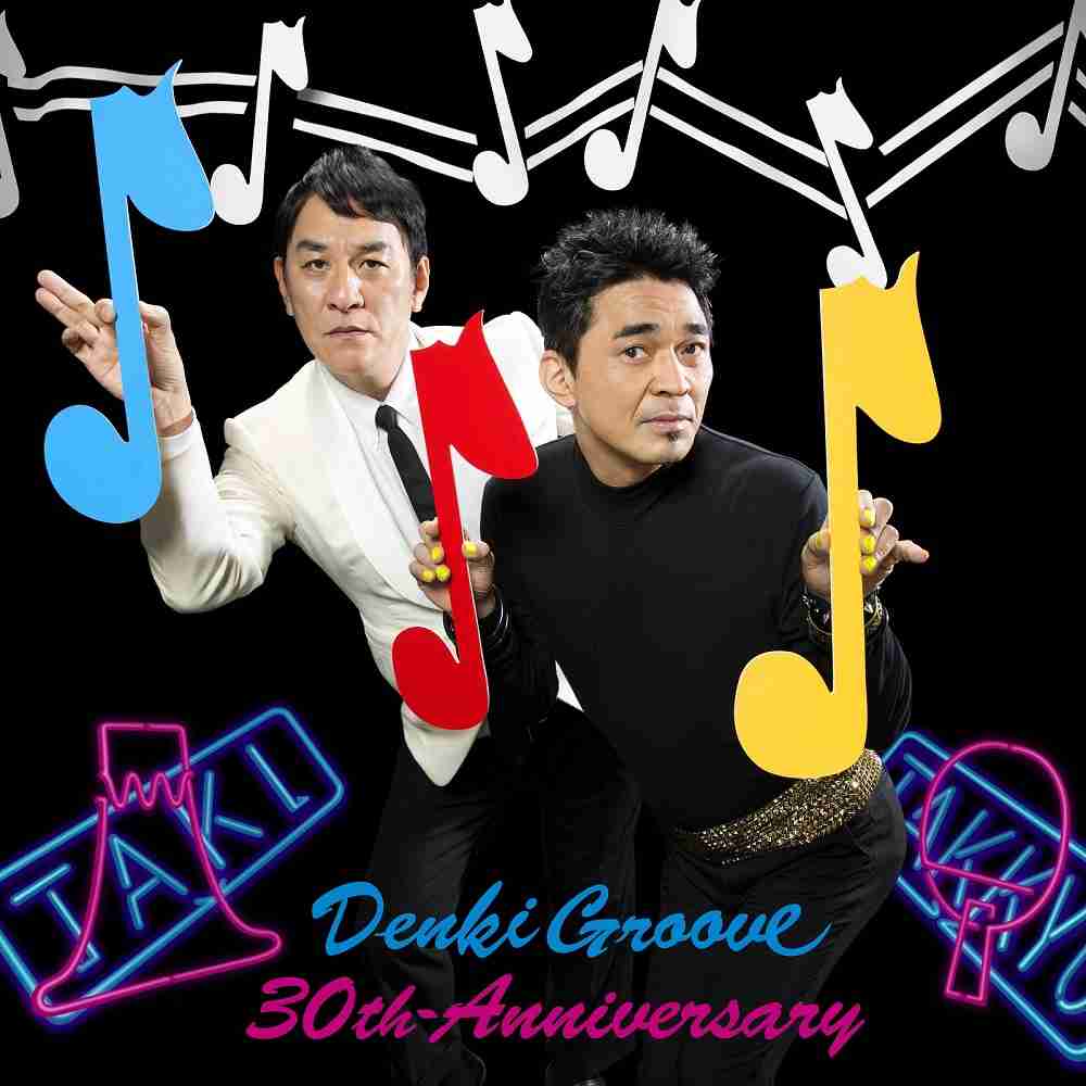 周りに好きだと言えない音楽の趣味