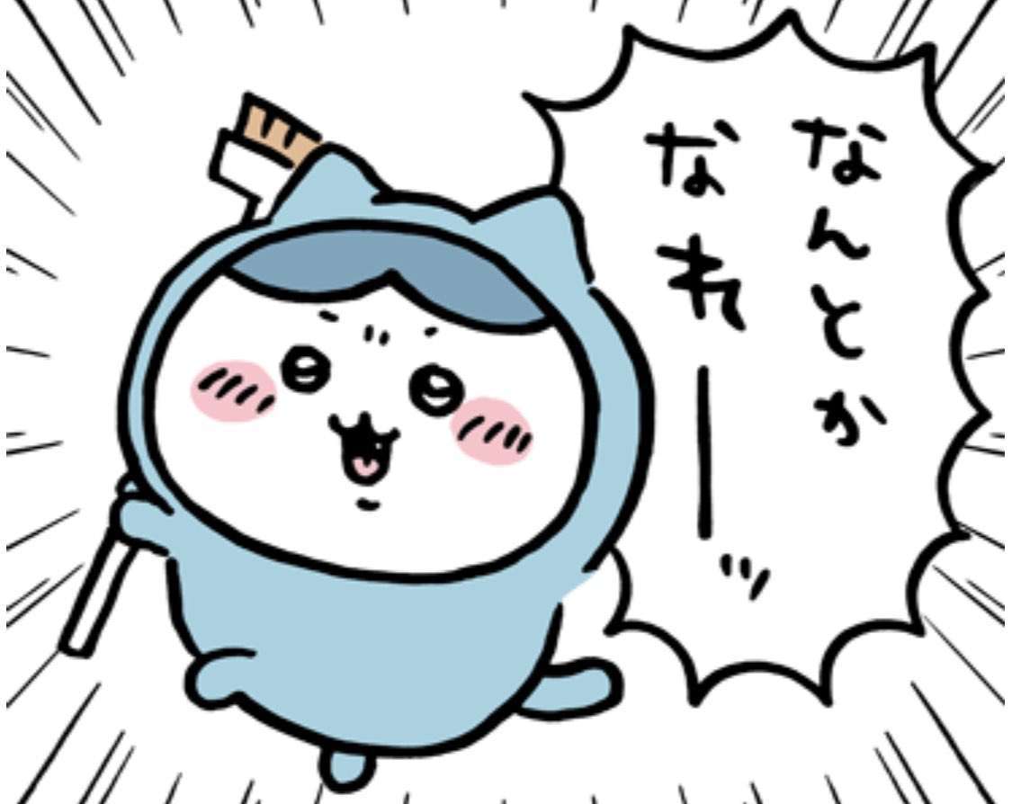 心が疲弊している人の逃げ場