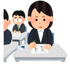 これから取りたい資格