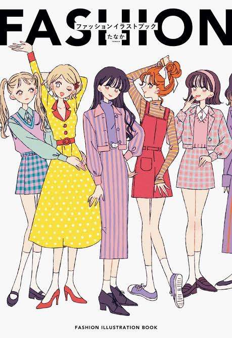 ファッションの地域差