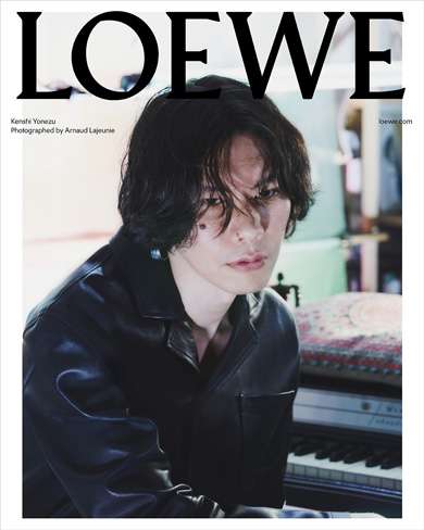 「モデルもできるなんて」「美しすぎて泣ける」　米津玄師、ロエベのモデルショットに大興奮の声集まる