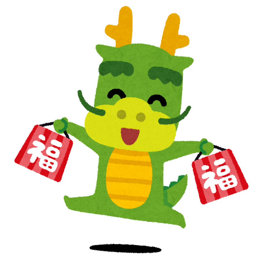 【2024】福袋開封の儀