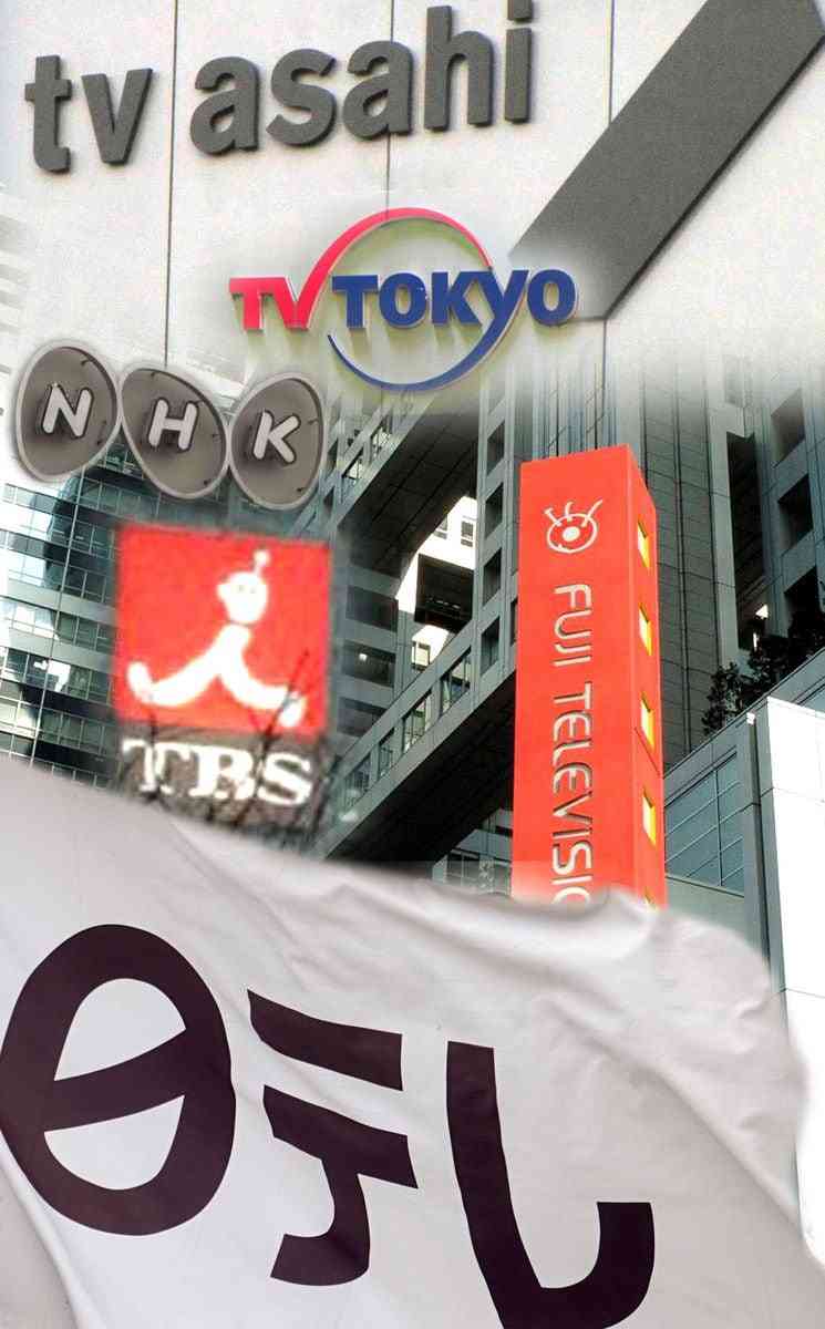 テレビ制作会社「倒産地獄」の理由、過去10年間で最悪　Ntflixなど配信チャンネルが増え…各局の制作費が激減