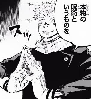 【漫画アニメ】厨二病が好きな人【2次元】