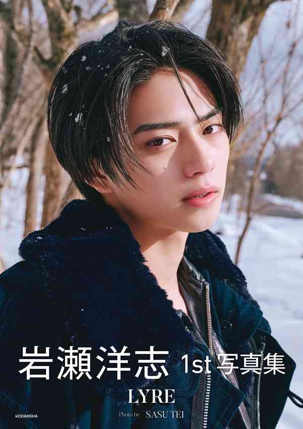 (ふと思い付いただけなんですが)男性芸能人or著名人の写真集って、買った事ありますか？