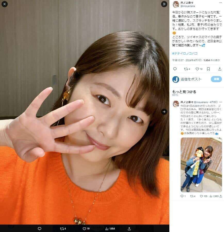 「定型発達以外の子は排除したかったんだろうな」息子めぐる幼稚園の「トラウマ」...現役声優が告白