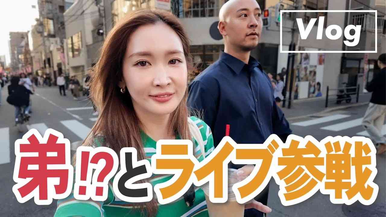 紗栄子、元夫・ダルビッシュ有選手の弟と休日満喫「とっても素敵な関係」と反響