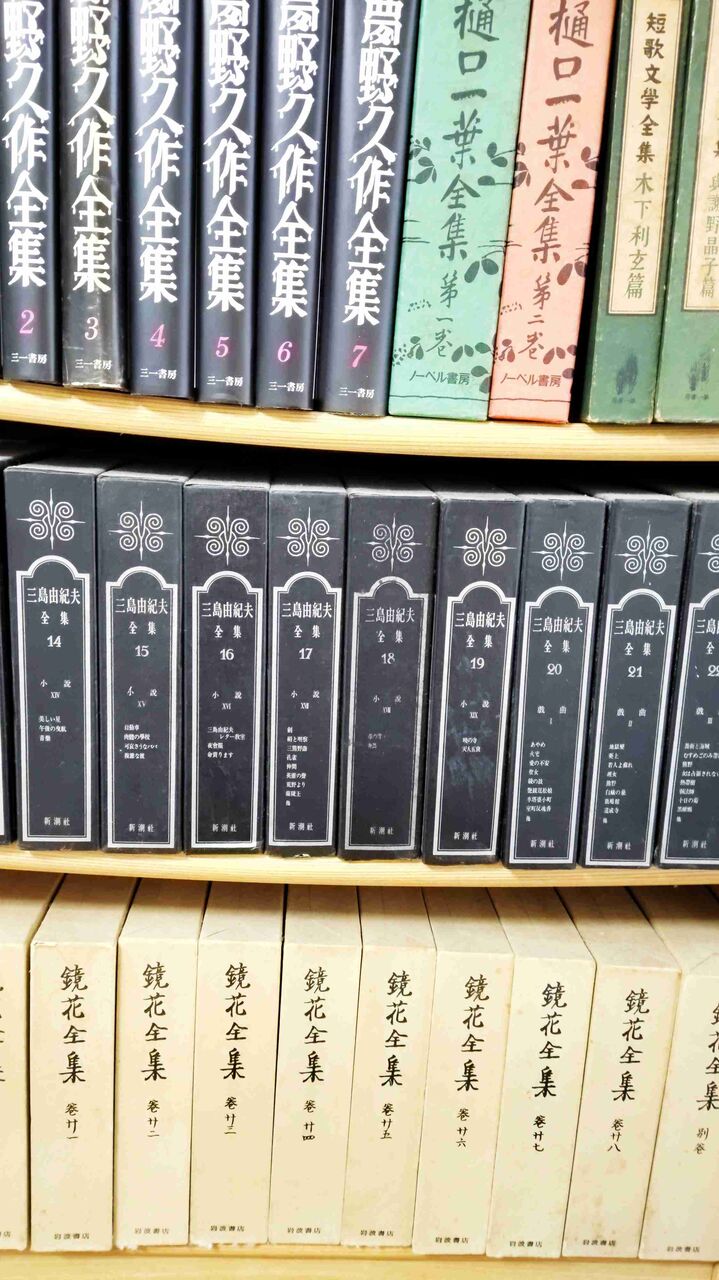 自分の本棚の一部を披露してみるトピ。
