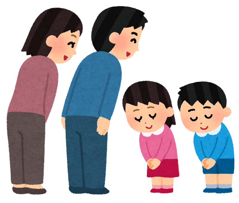 挨拶してからコメントするトピ！