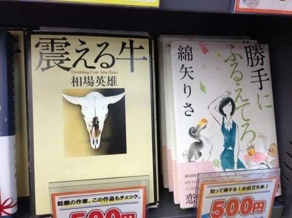 わざとだよね？と思った画像を貼るトピ