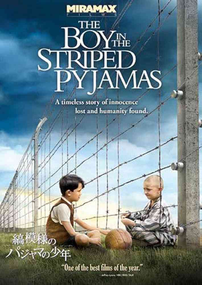 2度目は観たくない・観れないなと思った映画