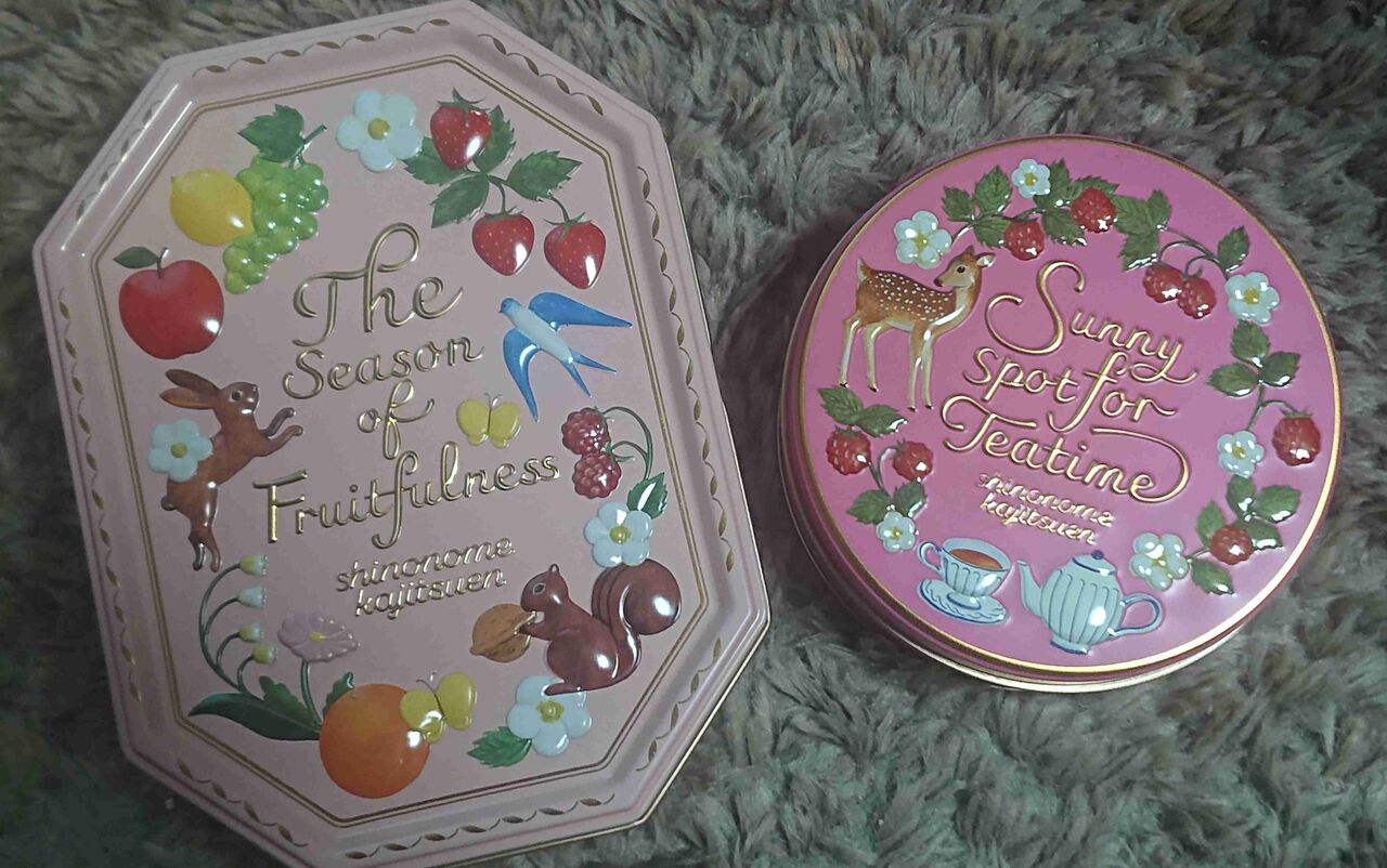 可愛いパッケージ見たい