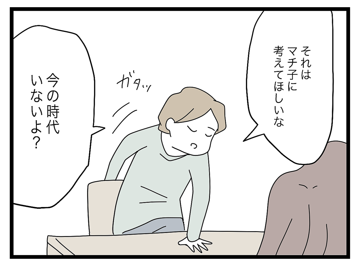 「ありがとうの一言だけ？」生活費を負担する夫が妻に言わせたい言葉とは?