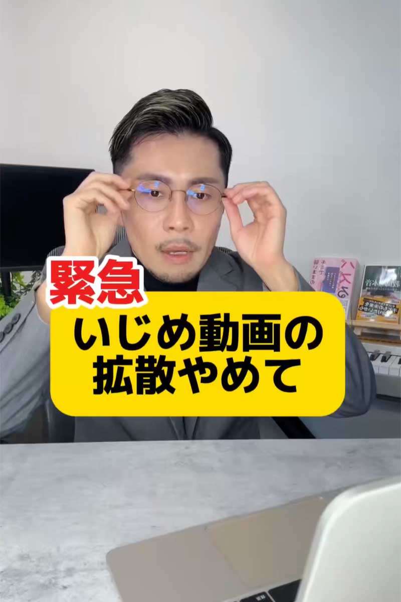 「いじめ動画の拡散やめて」投稿が大炎上…物議の元教員YouTuberを直撃　“学校が隠蔽”に「ありえない」