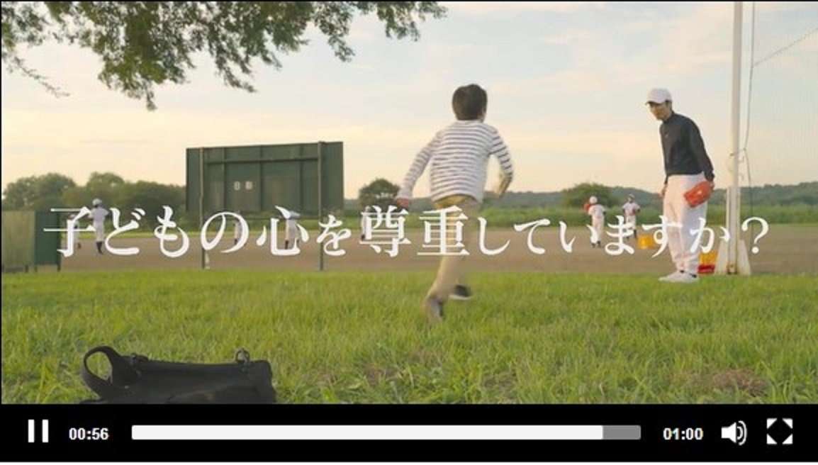 フジテレビ「ACジャパン」のCMに「中学受験」親から批判殺到！　「追い込みの時期にわざわざ流す必要ある？」