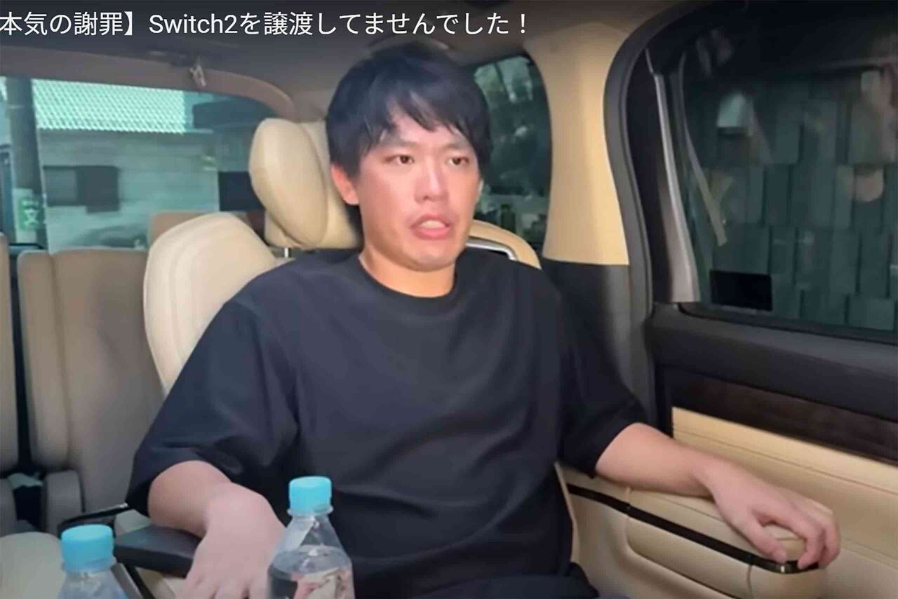 箕輪厚介氏、中川翔子への「Switch2」　実際は「譲渡してませんでした！」と謝罪　「そもそも応募も当選もしていません」