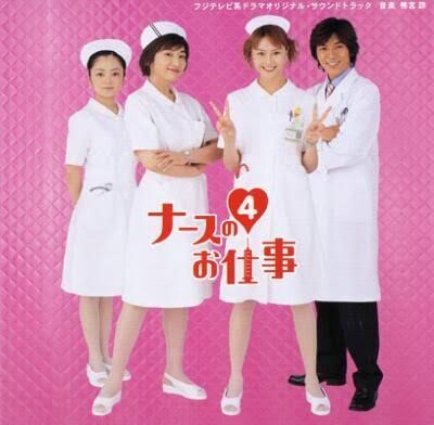 看護師を辞めた方に質問！