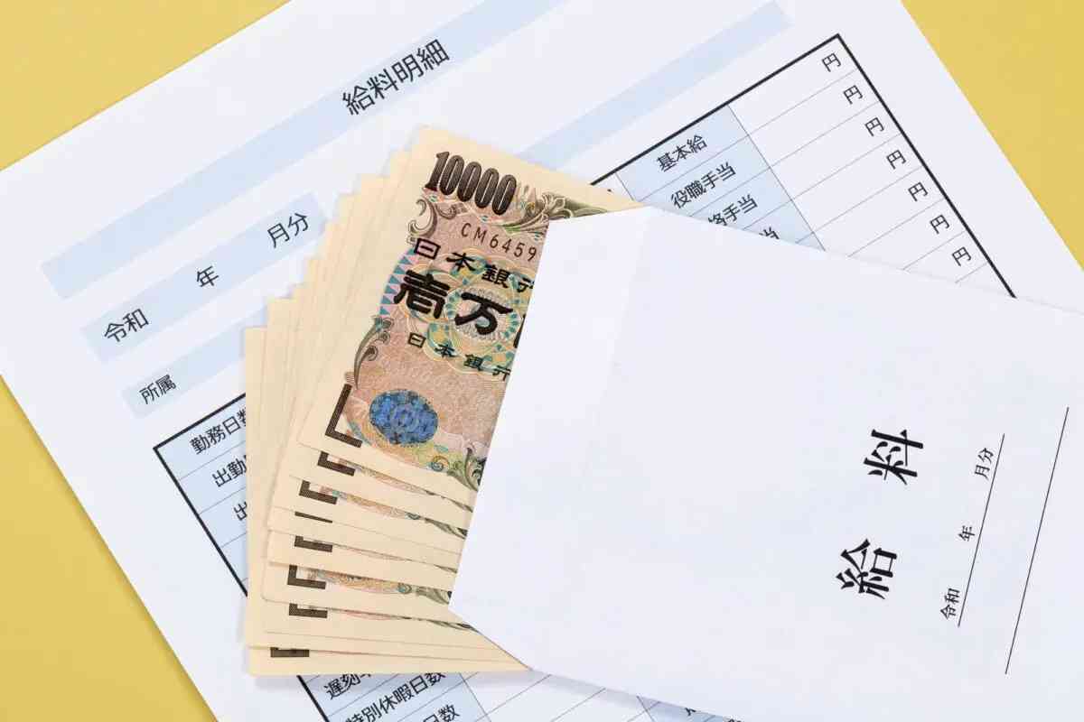 会社員の平均年収「勝ち組」「負け組」の境界線 ちょうど真ん中は？