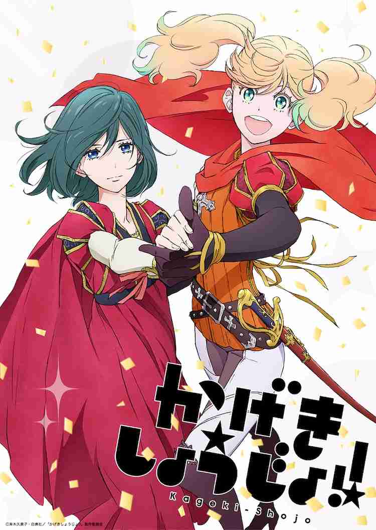登場人物の過去が重い漫画 アニメ アラサー女子のための情報おまとめブログ 登場人物の過去が重い漫画 アニメ アラサー女子のための情報おまとめブログ