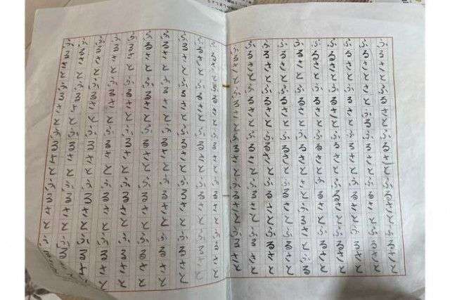 忘れ物した児童への“書き取り指導”が波紋　「無意味」「反省促す」小学校の対応めぐり賛否両論
