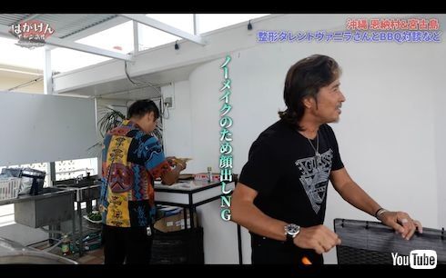 整形タレント・ヴァニラ、ベテラン芸能人のYouTubeゲスト出演もまさかの顔出しNG　すっぴん「男性の心をくすぐる」と絶賛されるも姿見せず