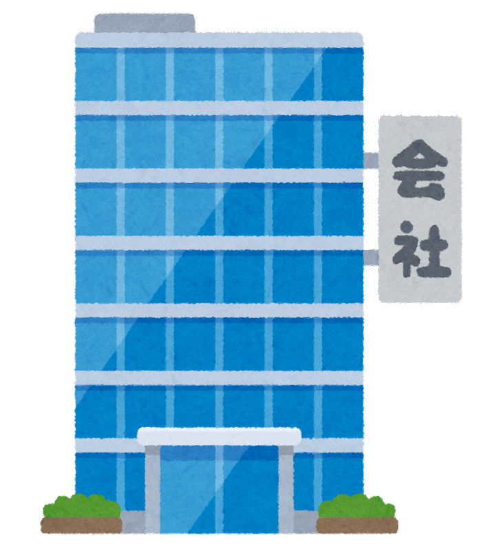 自分の会社のいいところを1つ書くトピ