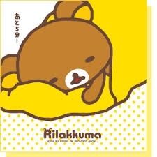 最近ムカついたことを語尾にをつけて吐き出すトピ