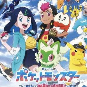 小学校低学年におすすめのアニメ