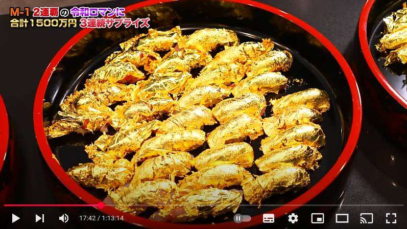 ヒカキン、M-1連覇の令和ロマンを総額1500万円のサプライズで祝福