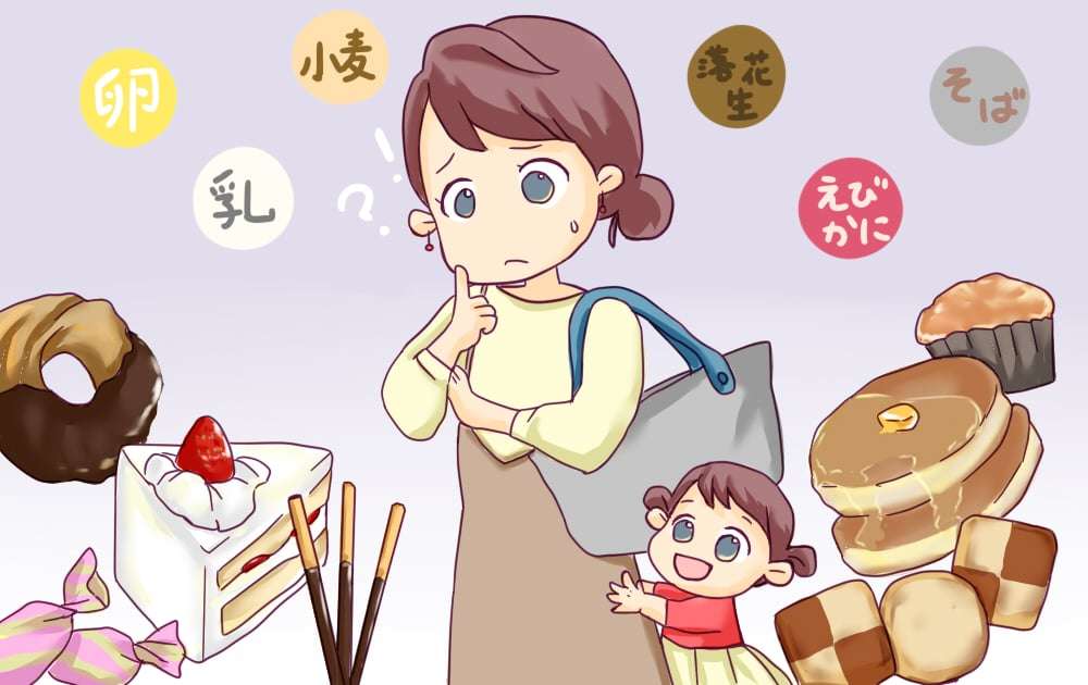 ＜平等とは＞クリスマス会にアレルギー対応ケーキを用意してほしいと言われた