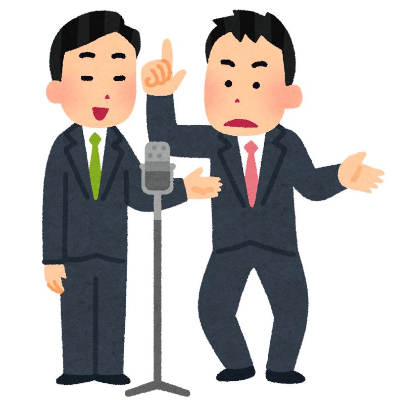 両方イケメンなお笑いコンビと言えば？