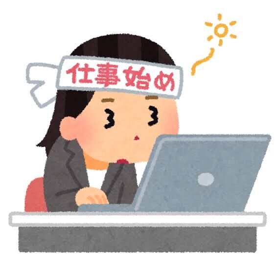 始業時間の何分前に出勤していますか？