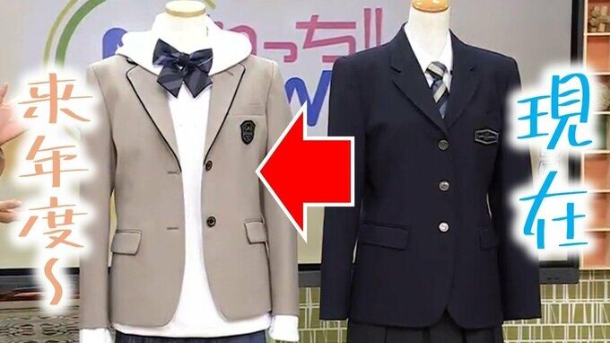 変わる制服「高校は制服で選びました」高校生たちの本音　組み合わせは100通り以上　“新制服”として青森県内で初の『パーカー』取り入れる高校