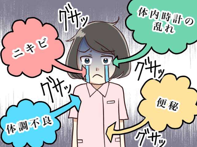 身体に悪くないのかなぁ…？と思うこと