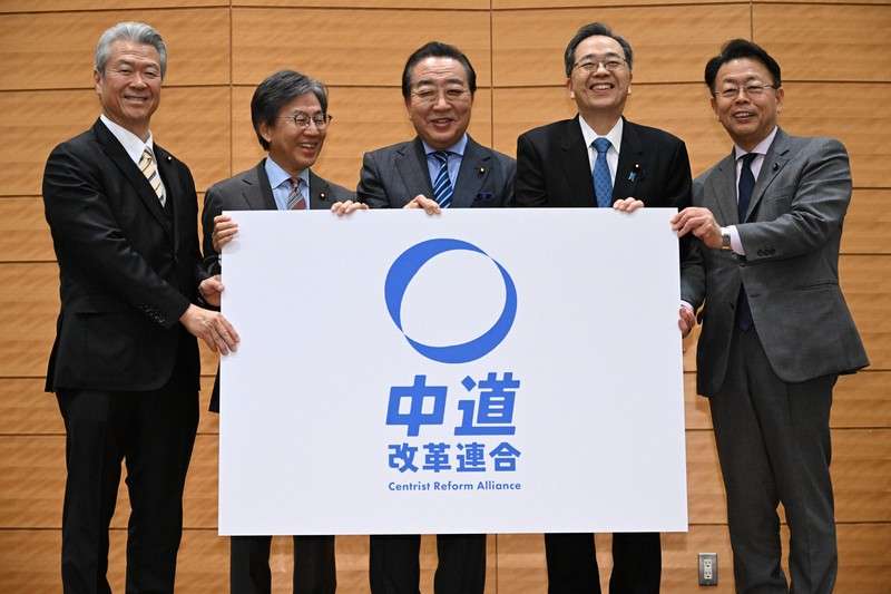 新党「中道改革連合」が設立　略称は「中道」　公約策定など急ぐ