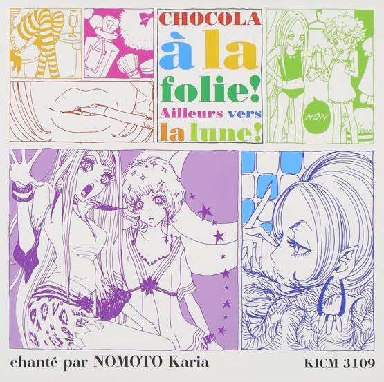 オシャレだと思うアニソン