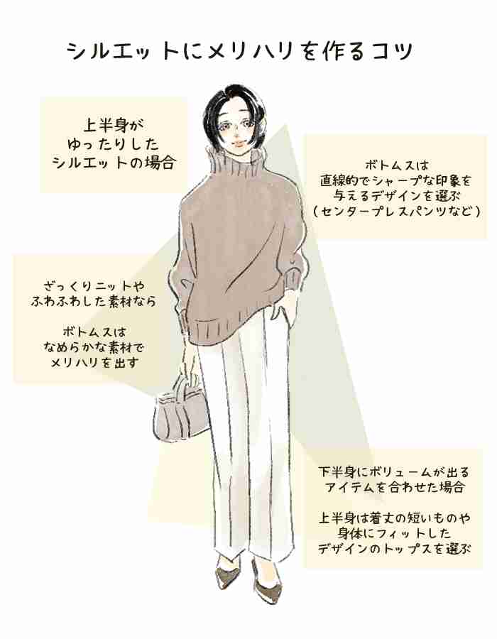 「服はダサくなければ何でもいい」40代が、まず“買うのをやめたい洋服”の特徴は。頑張りすぎないおしゃれのコツ