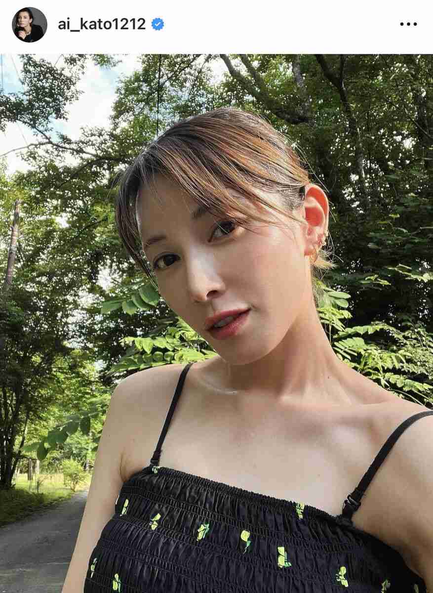 3児のママ・加藤あい、キャミワンピで抜群スタイルあらわ！「美人すぎる」「いつまでも綺麗」と反響