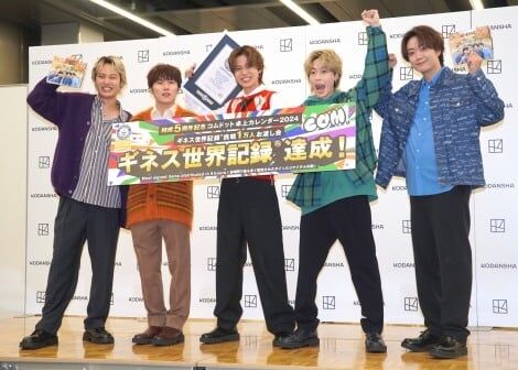 コムドット・やまと「僕たちはいいやつ」 ギネス世界記録樹立に喜び&“お願い”