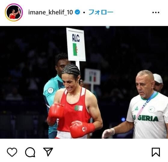 性別騒動の女子ボクサーをめぐりIOCが声明「すべての人は差別なくスポーツをする権利を持っている」出場の正当性強調　パリ五輪２回戦で強打浴びた相手が号泣棄権