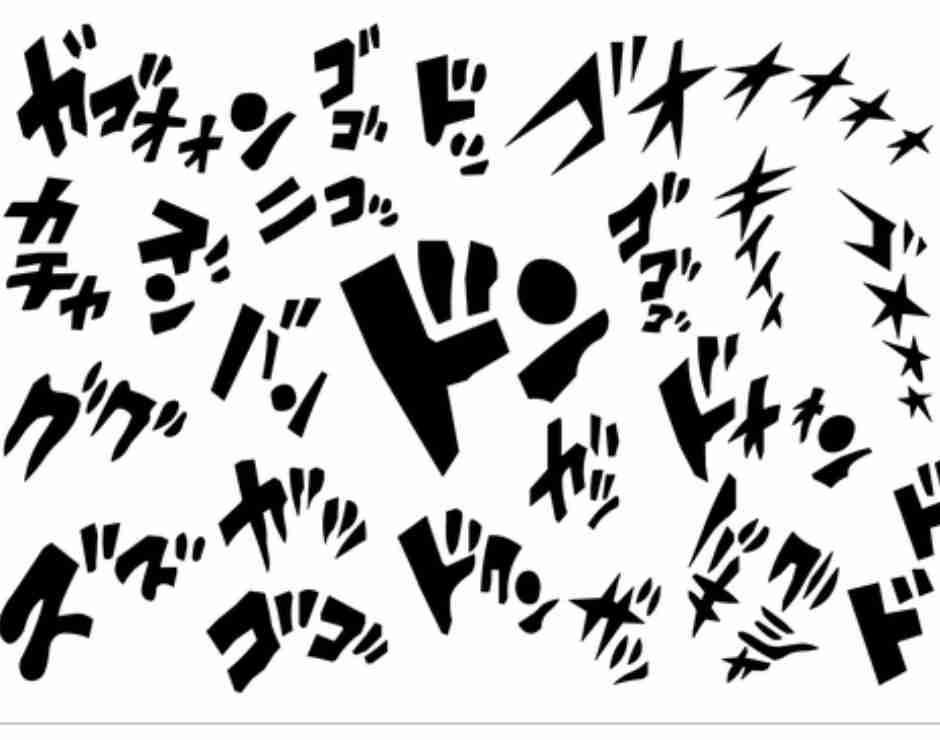 大きな音を立てる人って自覚ないんですか？
