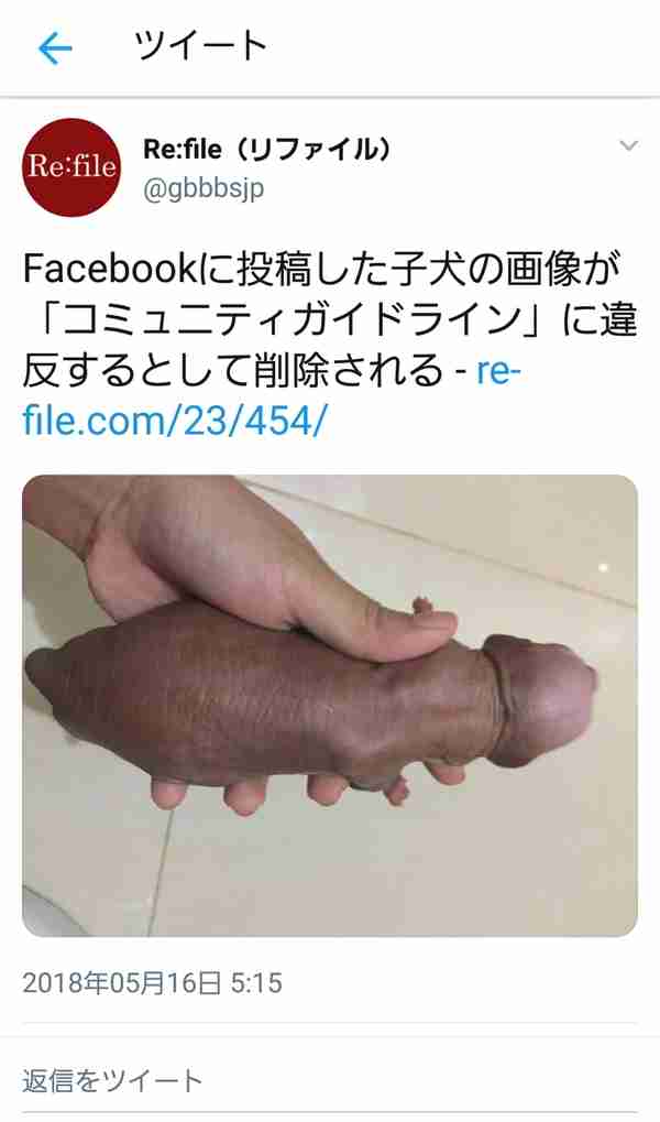 心が汚れてる人にしか見えない画像5つ目